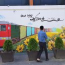 경암공원1 이미지