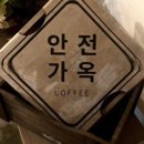 꼬까룸