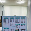 댕다방 이미지