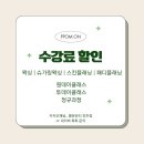 뽐온뷰티 진주점 이미지