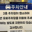 공원회센타 | [김해] 내외동 재방문 또간집 봄도다리 맛집 강추 삼대도매횟집