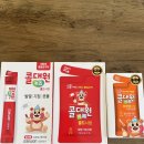 한국 어린이 감기약 팝니다 이미지