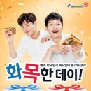 도미노피자등촌 이미지