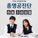 총명한의원 이미지