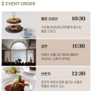 라움아트센터 마티네콘서트 &lt;정열의 탱고살롱, 수에뇨&gt;