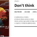 이스케이퍼스대구 이미지