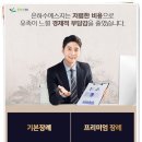 온누리장례식장 이미지