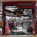 태국쇼핑- 다이소(Daiso) 일본계 잡화점. 태국내 대표 일본 100엔샵 이미지