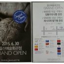 파리바게트(다운삼성점) 이미지