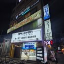 이젠피티 | 노원피티 노원역피티 상계동피티 오픈이벤트 가성비 좋은 헬시온휘트니스 노원역점 후기