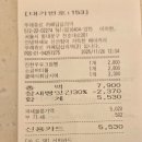 뚜레쥬르답십리