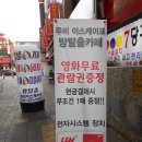 세븐일레븐 영광으뜸점 | 구월동 방탈출 카페 - 투비이스케이프에서 이색데이트했어요~