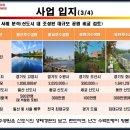 호수건강원 네이버블로그