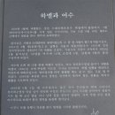 방죽포횟집 이미지