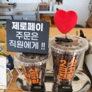 플러스마이너스커피 이미지