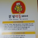 영광식육점 - 서구 쌍촌로 33-1 | 영광식육점