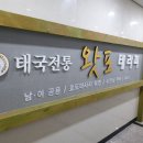 왓포테라피 이미지