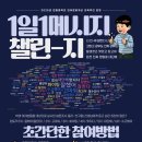 한림중학교 이미지