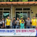 신용환경 충청뉴스