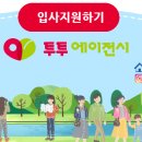 투투에이전시