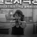 이벤트사격장