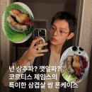 폰쌈 네이버블로그