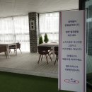 프롬유케이 - 원주시 갈촌길 98 | 프롬유케이