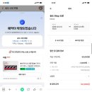 송도 스테이 소탐 송도역점 | 인천 송도 가성비 호텔 송도 숙박지 추천 : 송도 스테이 소탐 송도역점