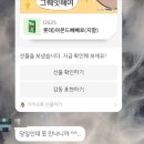 추운 겨울날엔 건강을 챙겨요〰️〰️☃️