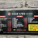 이서방야채곱창막창