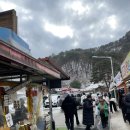산정호수파크텔 | 포천 산정호수썰매축제 오후인데 벌써 접수 마감..운영 아쉬움.. 돌담병원 낭만닥터 촬영장으로 고고~