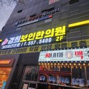 거목광고 - 서구 당산로51길 48 | 거목광고