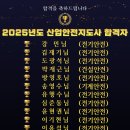 전기안전지도사사무소 네이버블로그