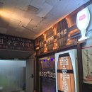 세계맥주 | 이천하이닉스 후문 세계맥주 호프집 오크통 단체회식 후기