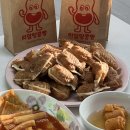 이마트24인천네스트빌점 | 인천 이마트 연수점 마켓 팝업 #미호당 | 동춘역 떡볶이 꼬치어묵 미니 붕어빵 대만족 후기