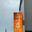 대길식당 이미지