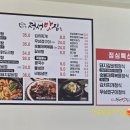 장평3로7길 이미지