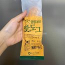 임실치즈 핫도그