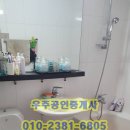 호평동 금강아파트 이미지