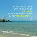 돈을 쓰는 방법과 행복의 상관관계 이미지