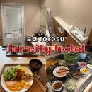 자시류 | [도쿄] JAL City Hotel (TOYOSU)후기 / 조식 / 룸컨디션 / 도요스 자시티호텔