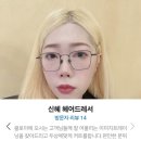 신혜미용실 이미지