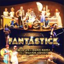 국악뮤지컬판타스틱 이미지