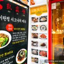 카이린펑 이미지
