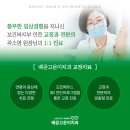 고운턱치과의원 이미지