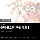 러닝클로버 이미지