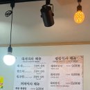 신나는대게파티 이미지