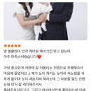 제이수 뷰티 이미지