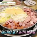 훼미리주방 이미지