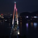 돌산킹